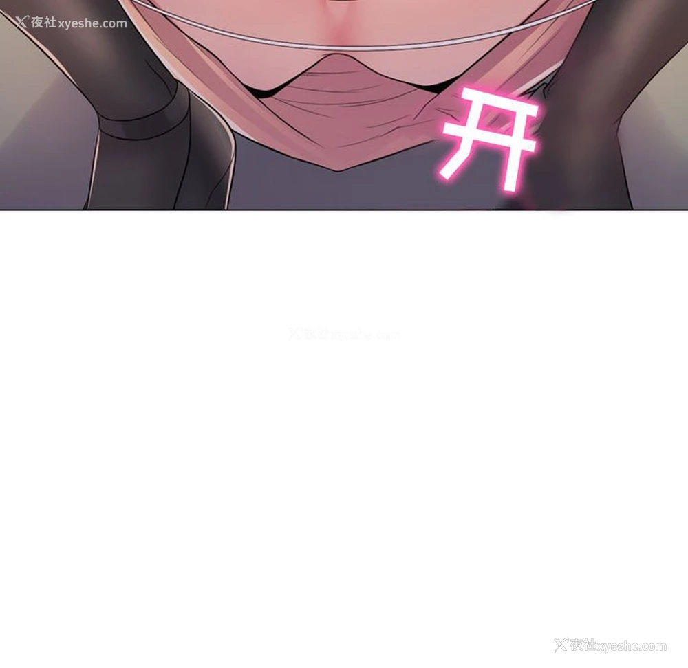 86P - 疯狂女教师