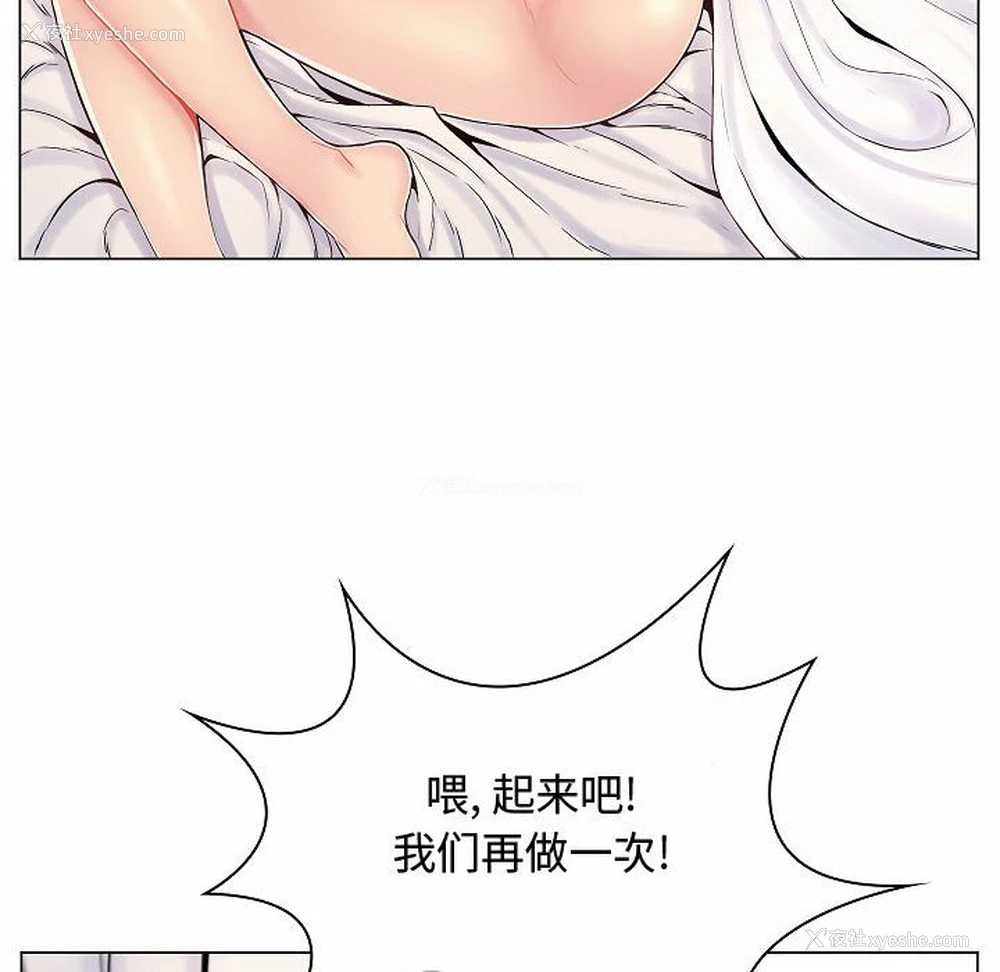 107P - 疯狂女教师