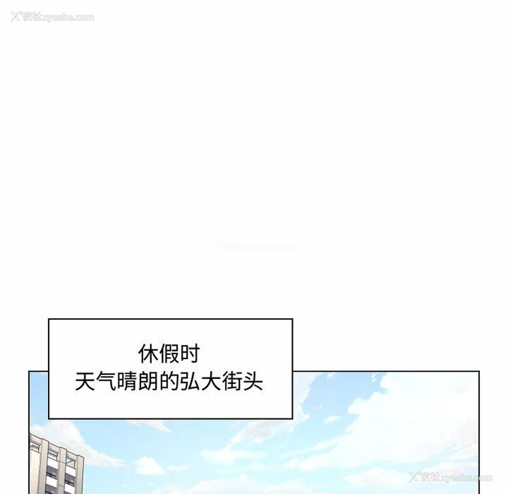 124P - 疯狂女教师