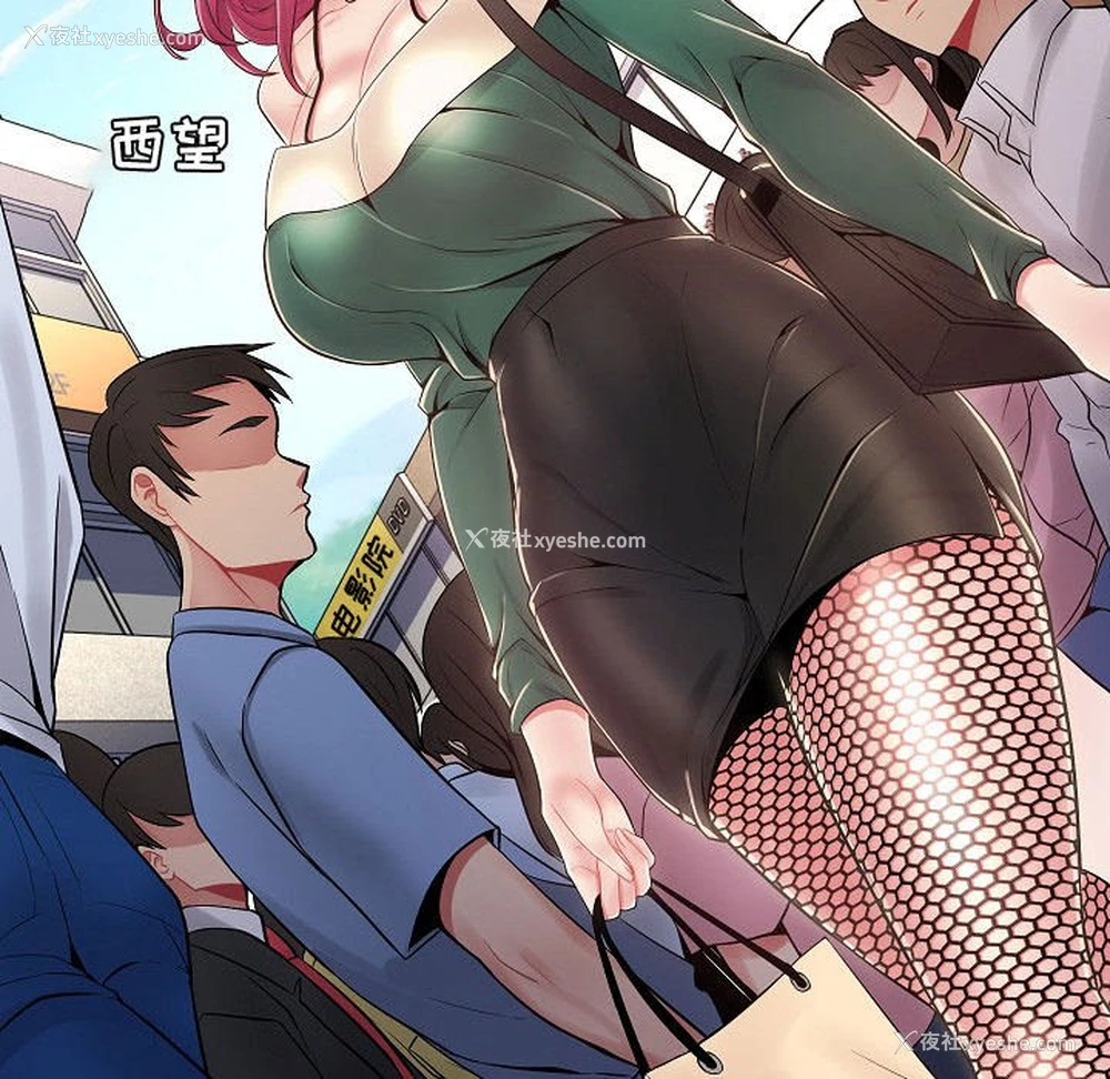 127P - 疯狂女教师