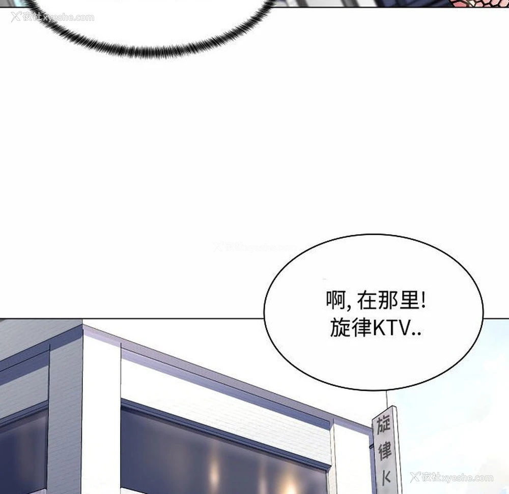 130P - 疯狂女教师