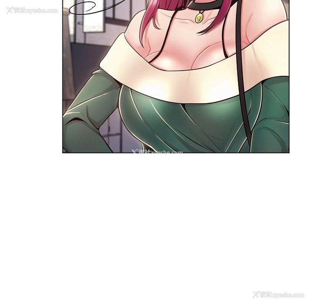 133P - 疯狂女教师