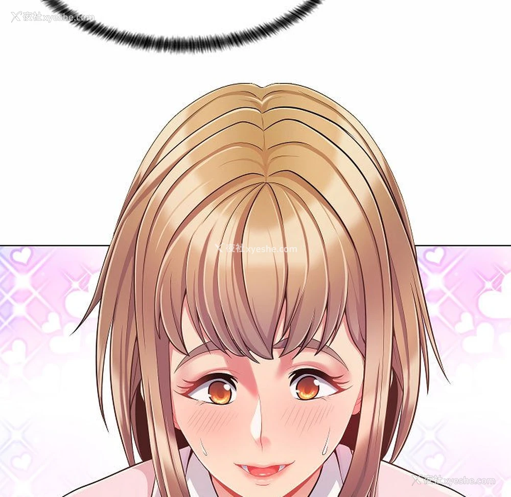 17P - 疯狂女教师