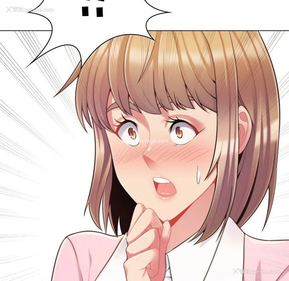 22P - 疯狂女教师