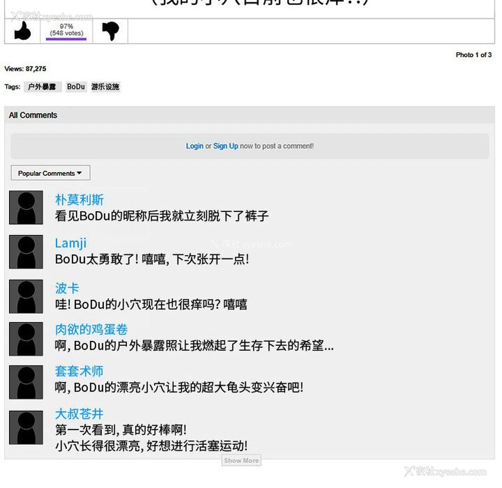 34P - 疯狂女教师