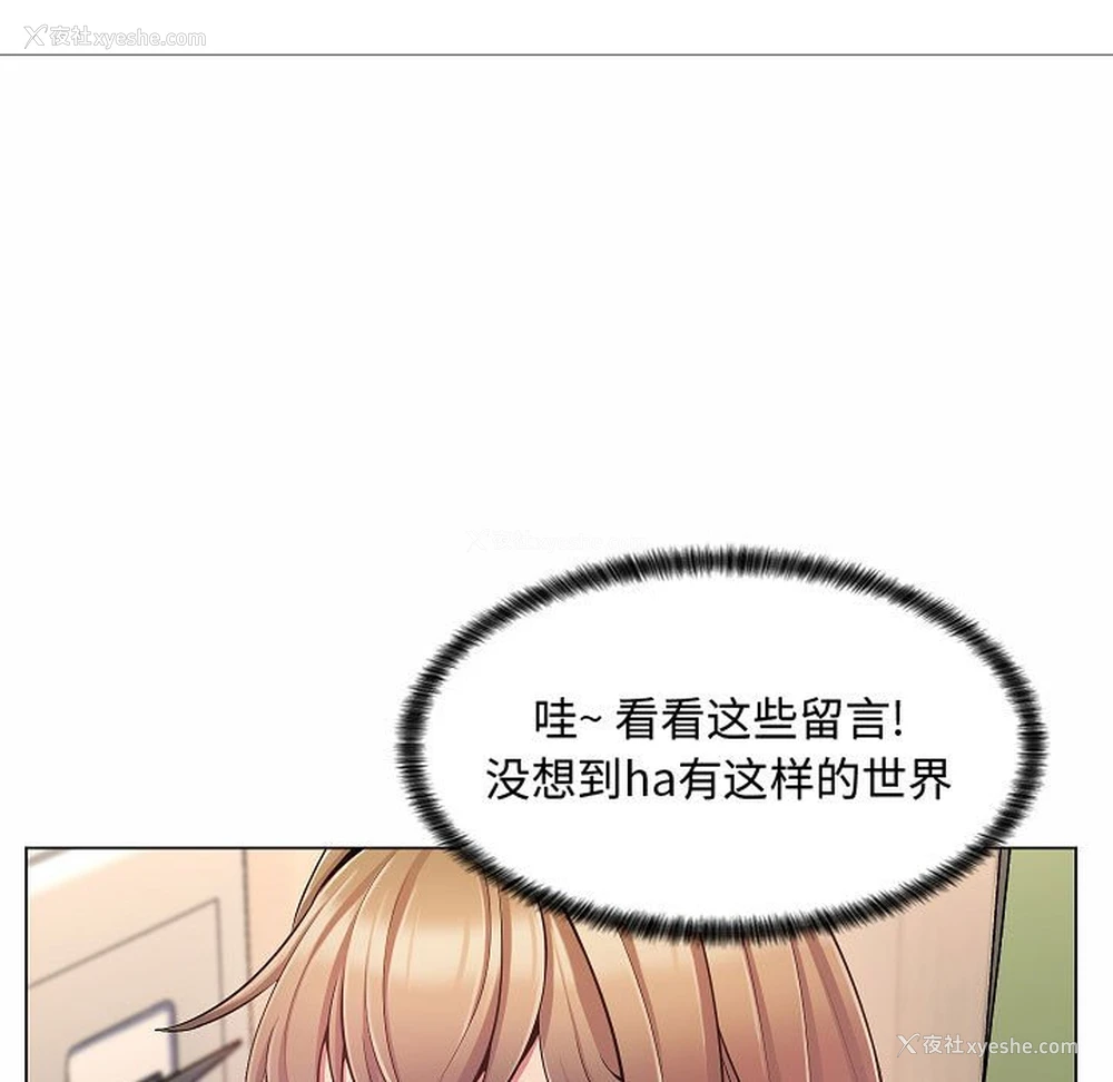 35P - 疯狂女教师