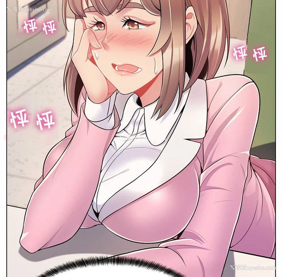 36P - 疯狂女教师