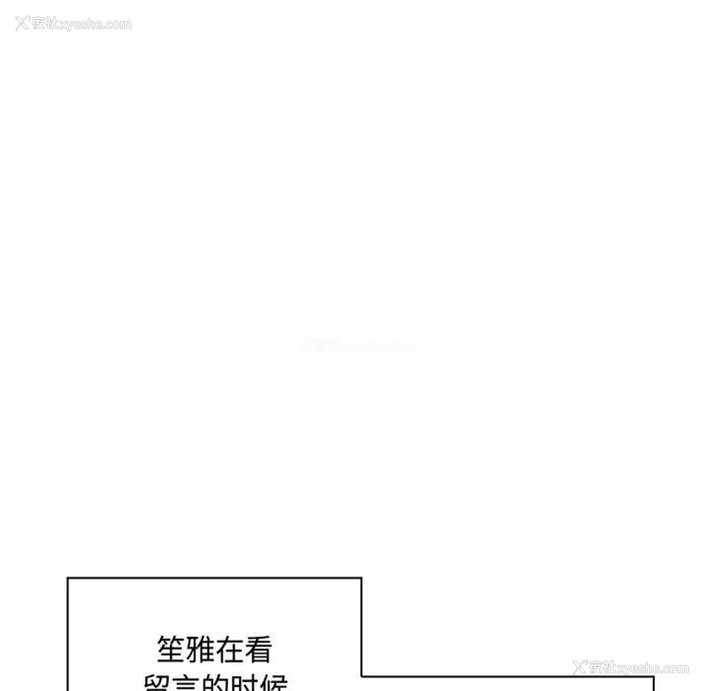 40P - 疯狂女教师