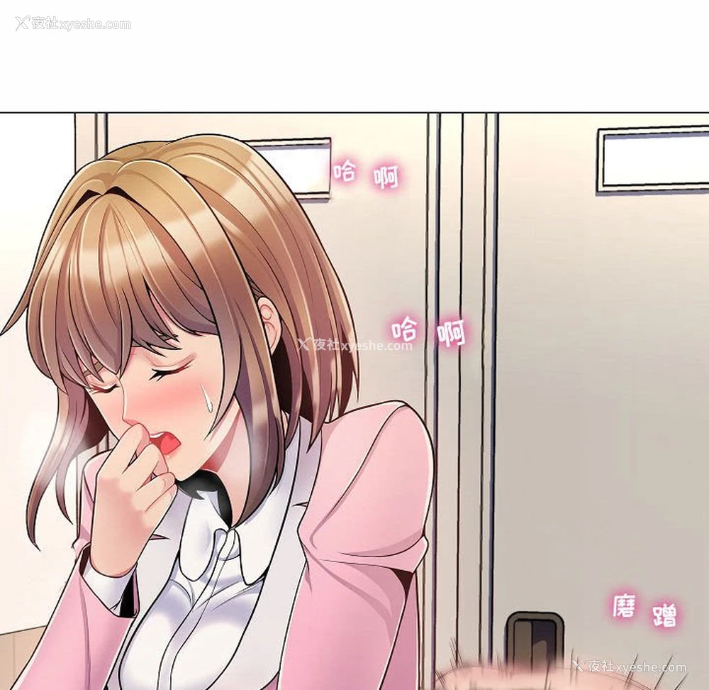 49P - 疯狂女教师