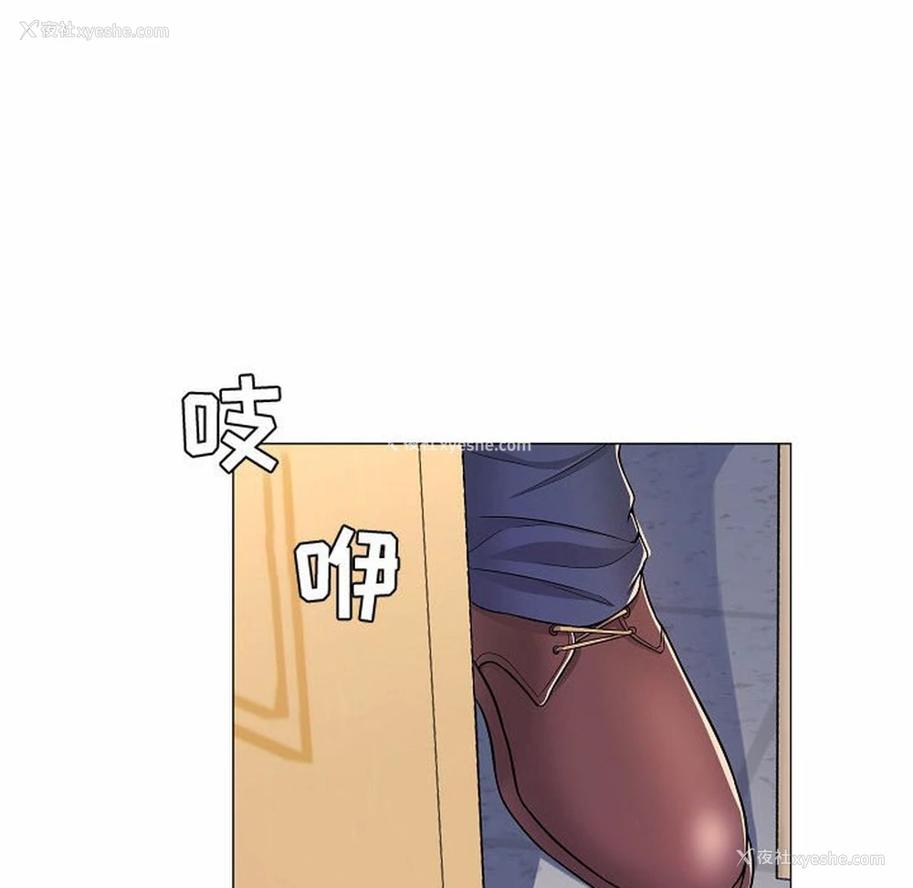 58P - 疯狂女教师