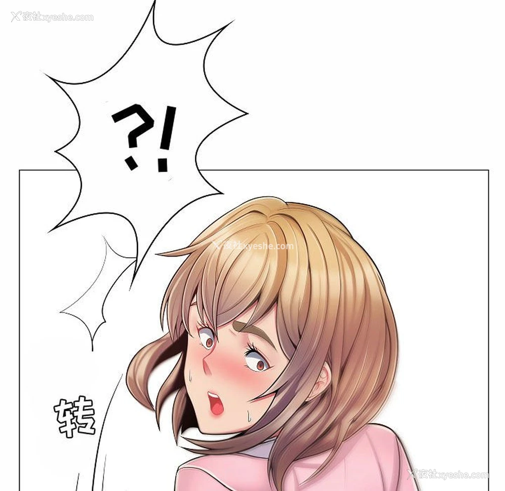 60P - 疯狂女教师