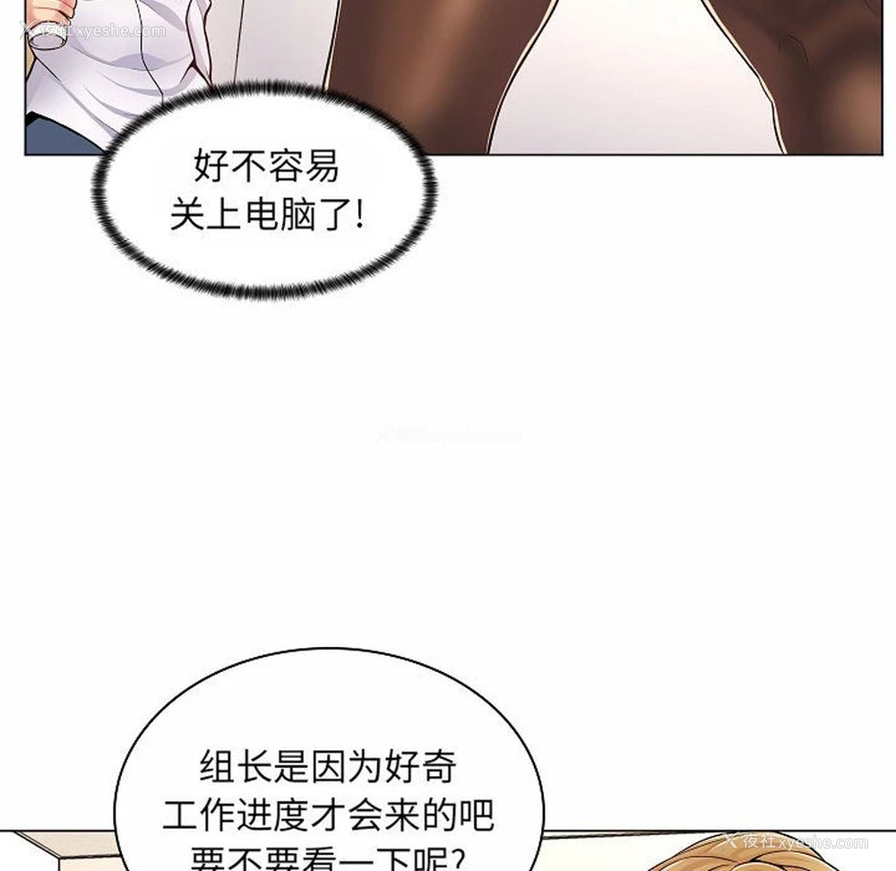 69P - 疯狂女教师
