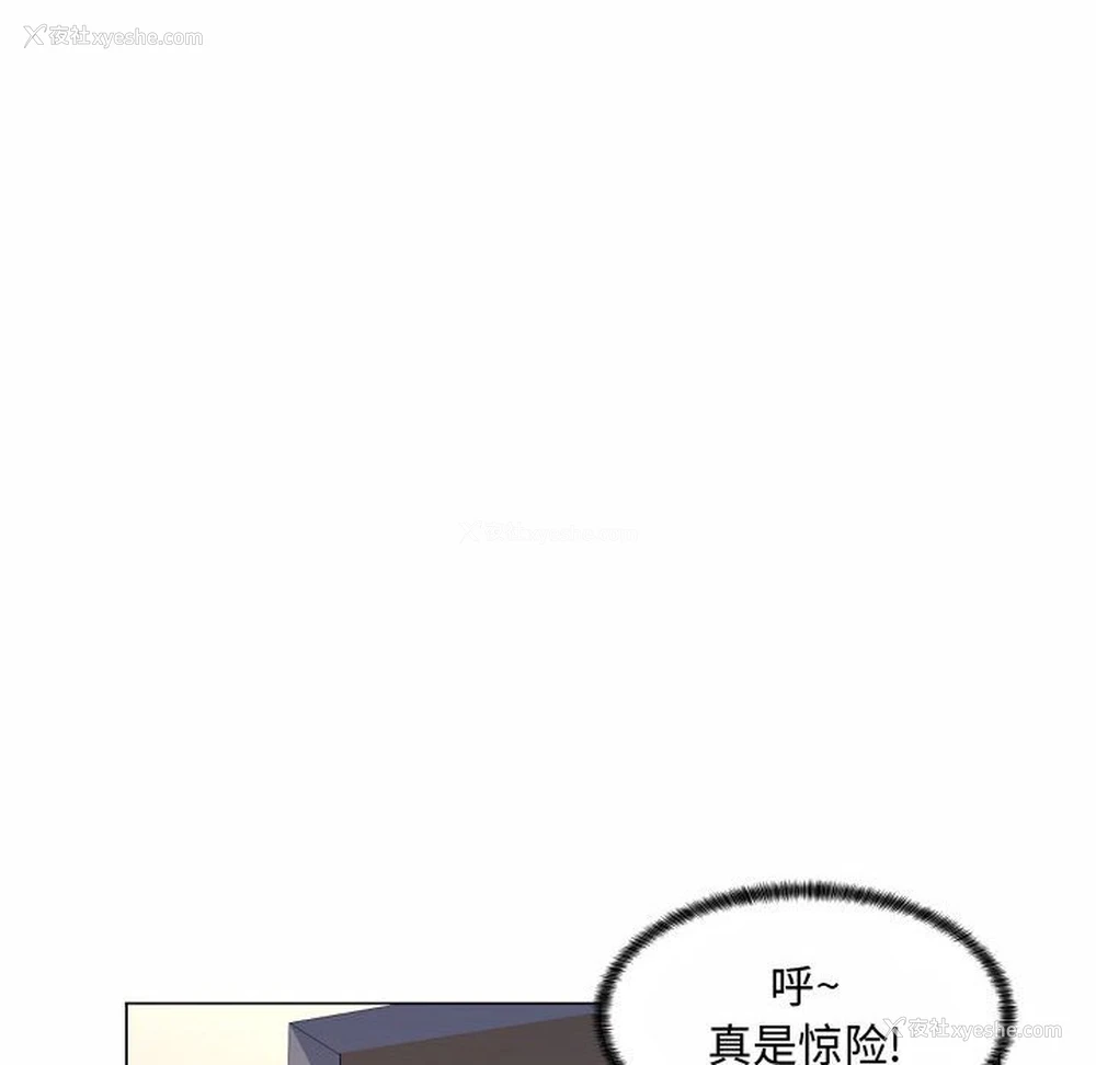 79P - 疯狂女教师
