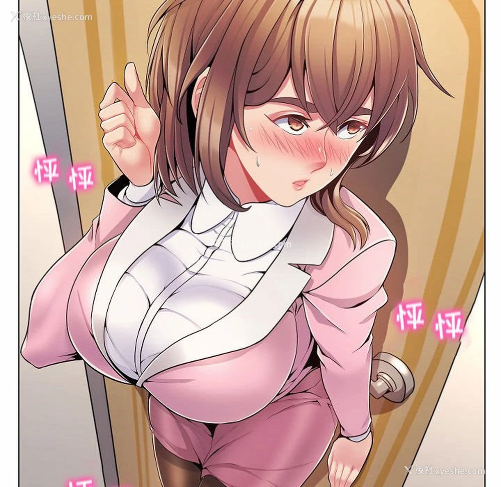 82P - 疯狂女教师