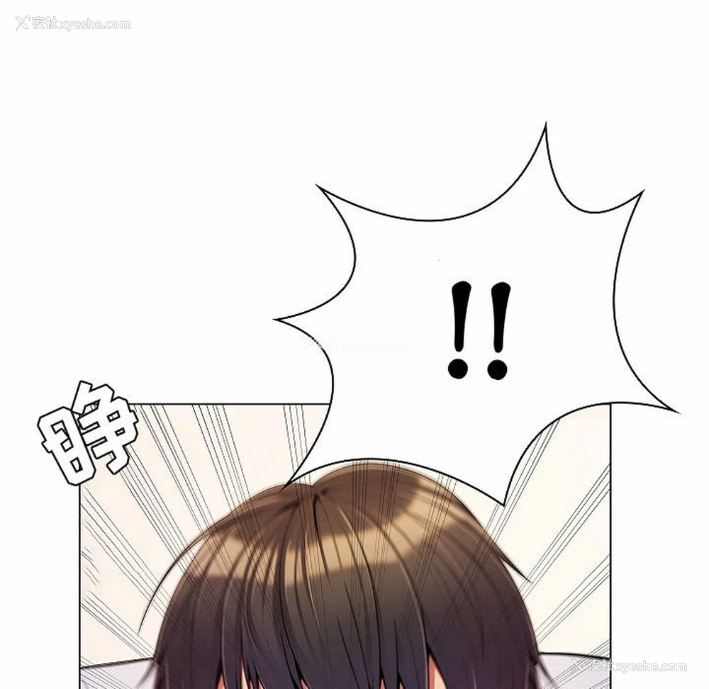 88P - 疯狂女教师