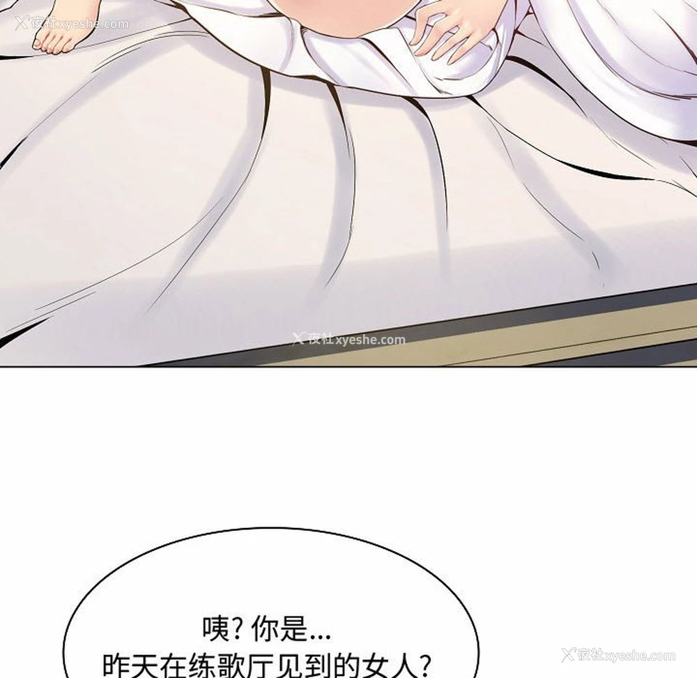 94P - 疯狂女教师