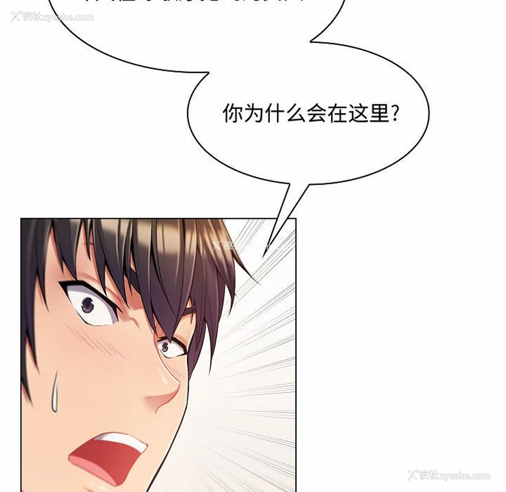 95P - 疯狂女教师