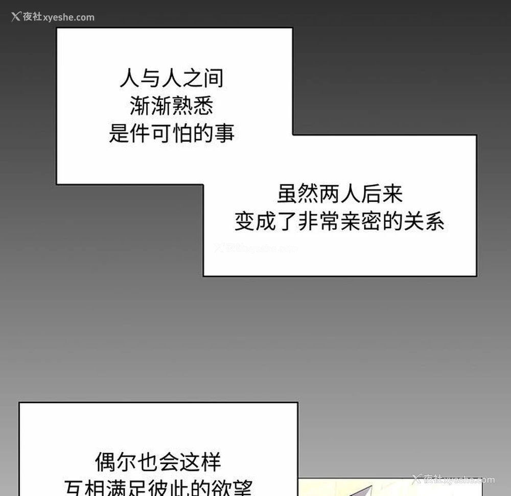 100P - 疯狂女教师