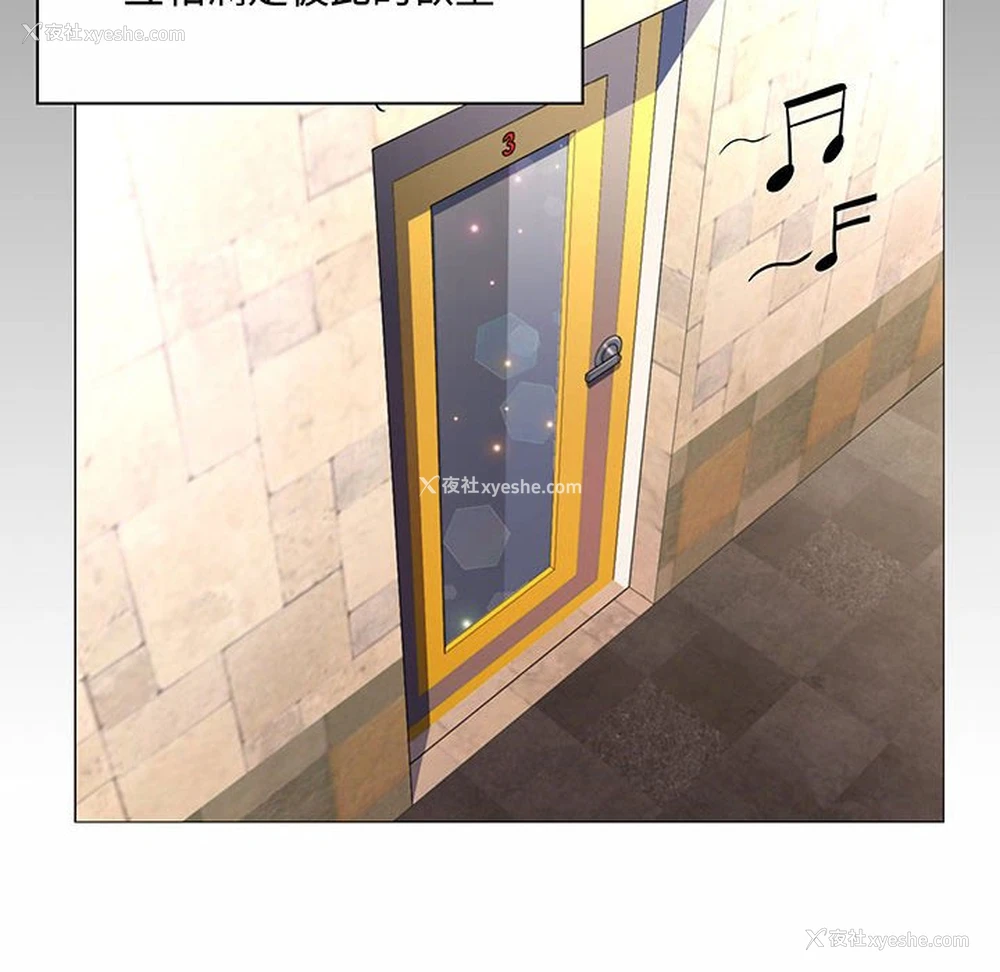 101P - 疯狂女教师