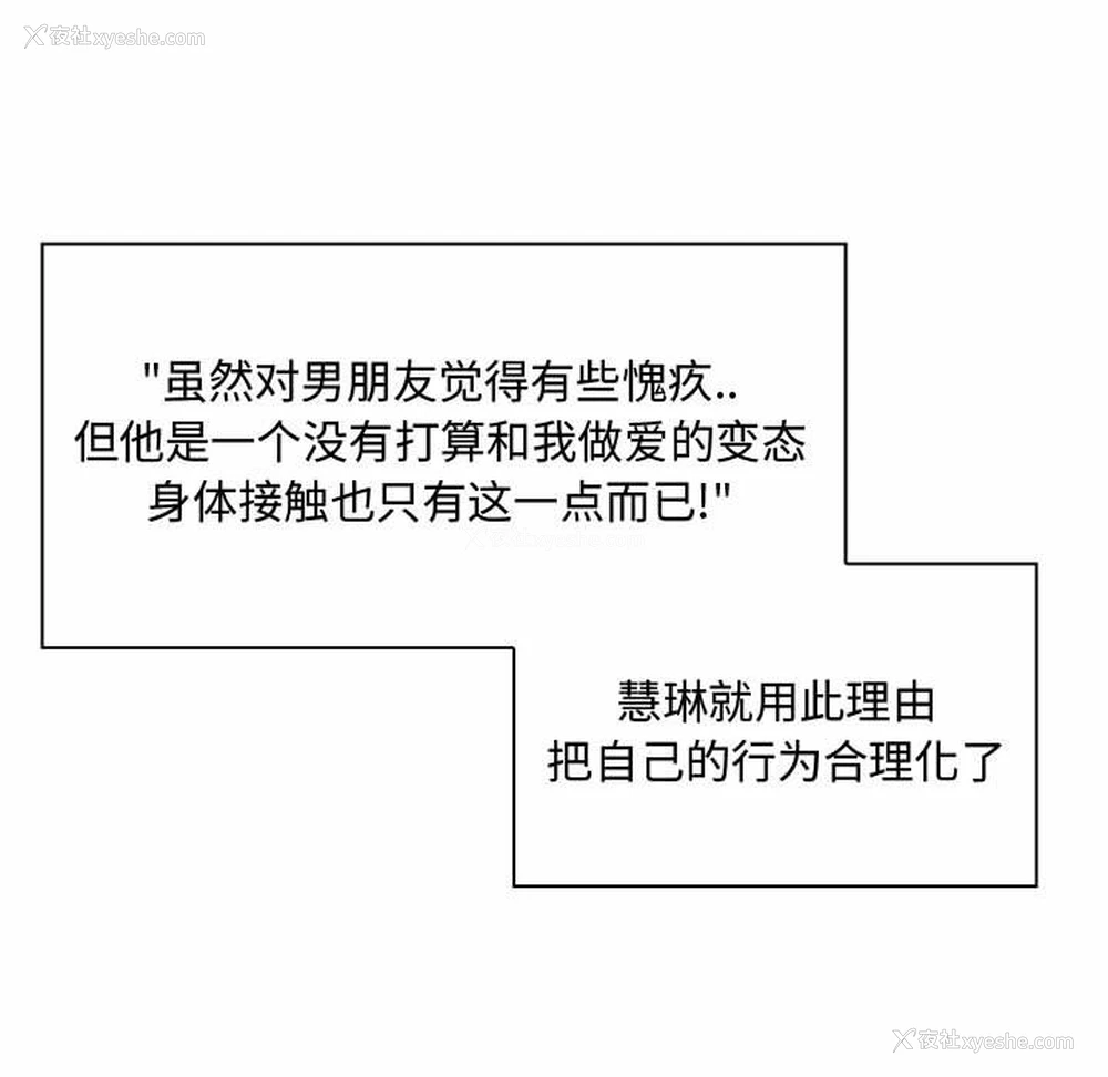 102P - 疯狂女教师