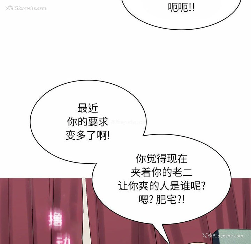 107P - 疯狂女教师