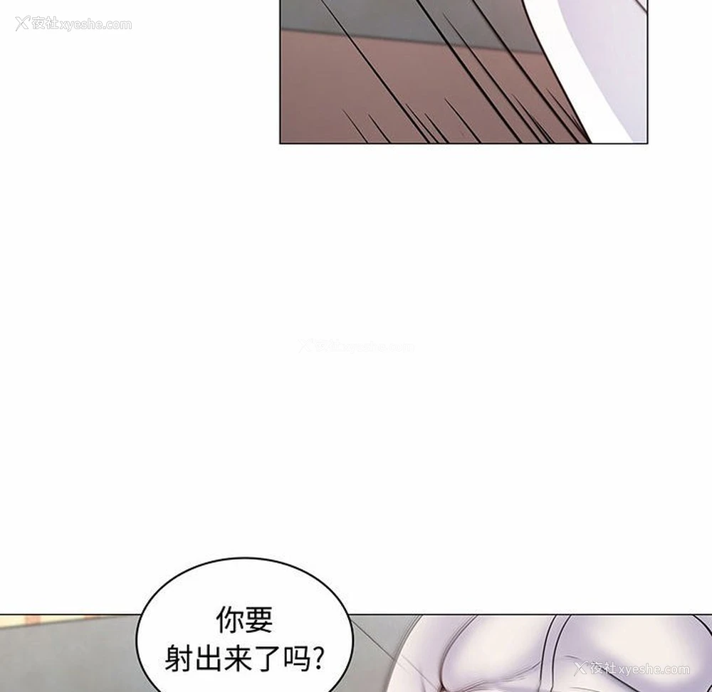 111P - 疯狂女教师