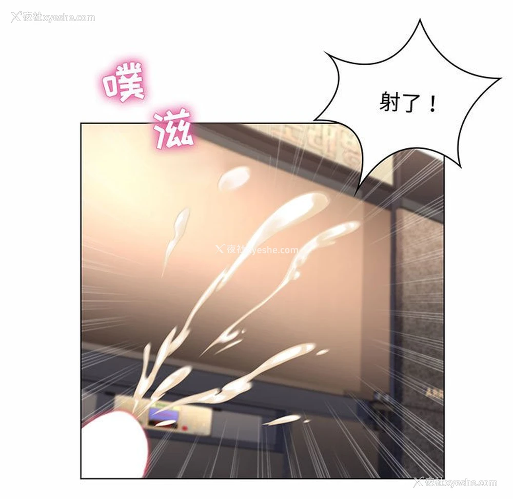 120P - 疯狂女教师