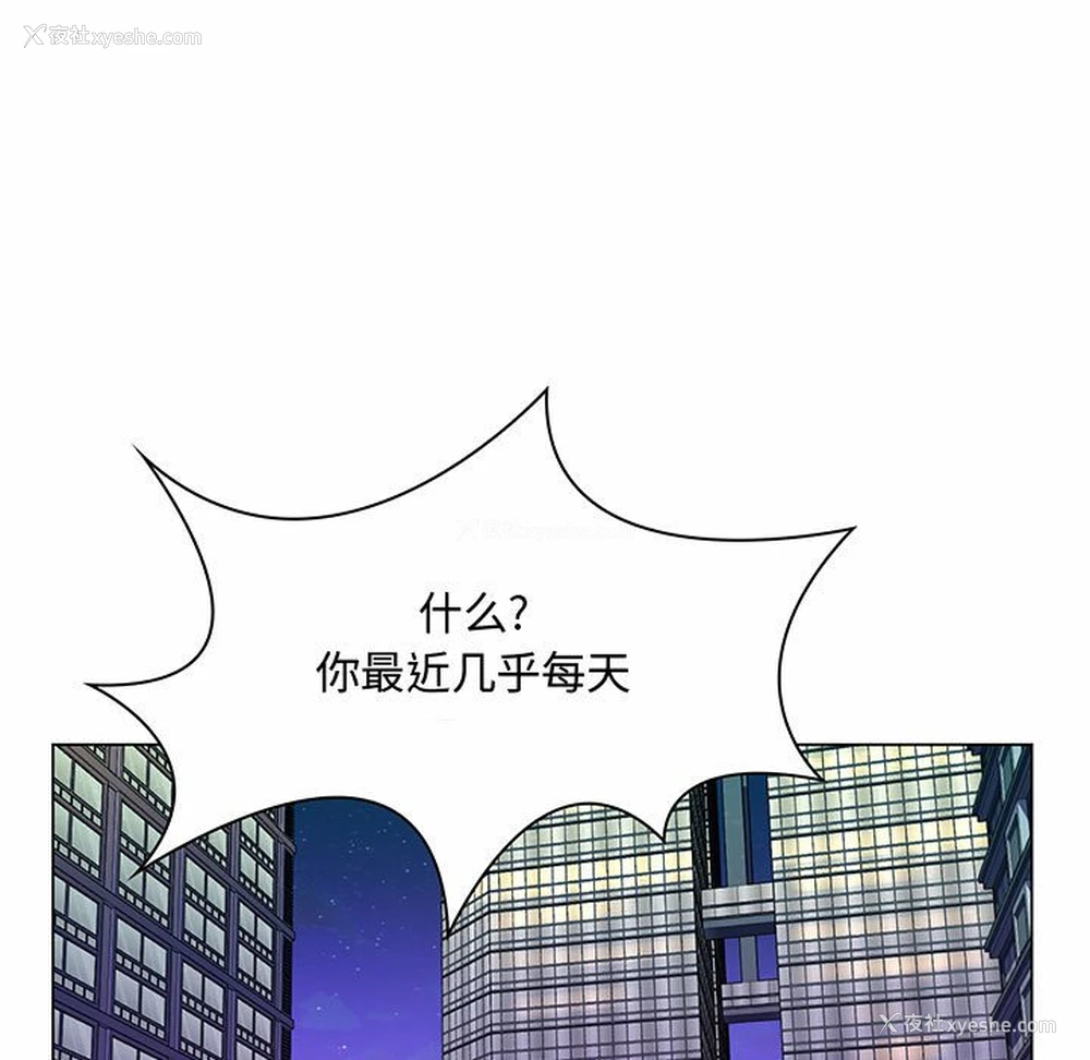 126P - 疯狂女教师