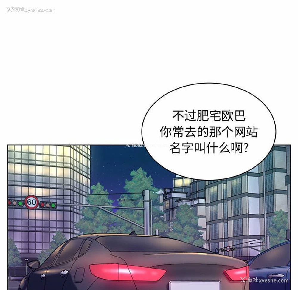 132P - 疯狂女教师