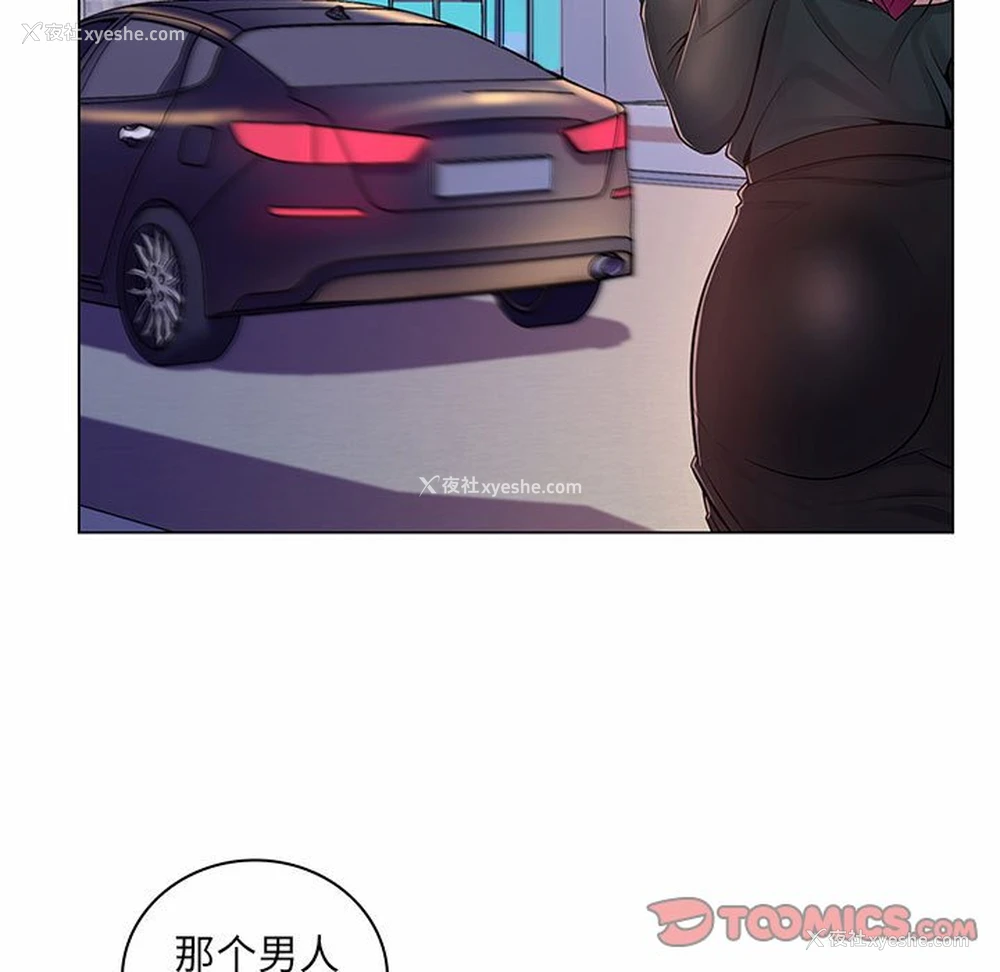 138P - 疯狂女教师