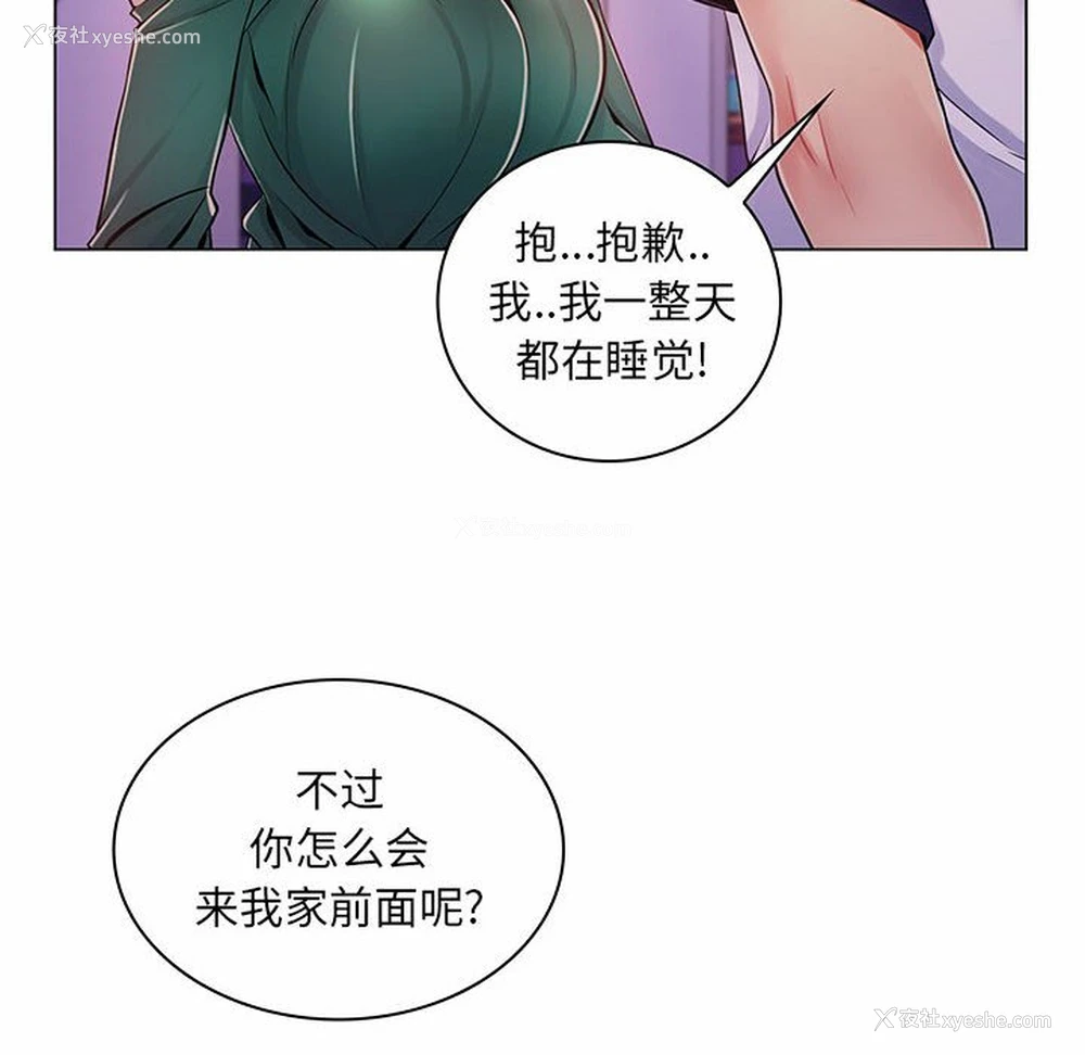 145P - 疯狂女教师