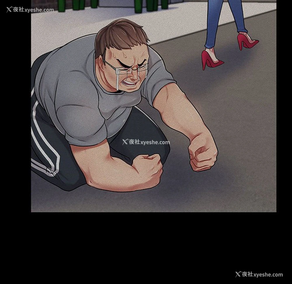 20P - 疯狂女教师