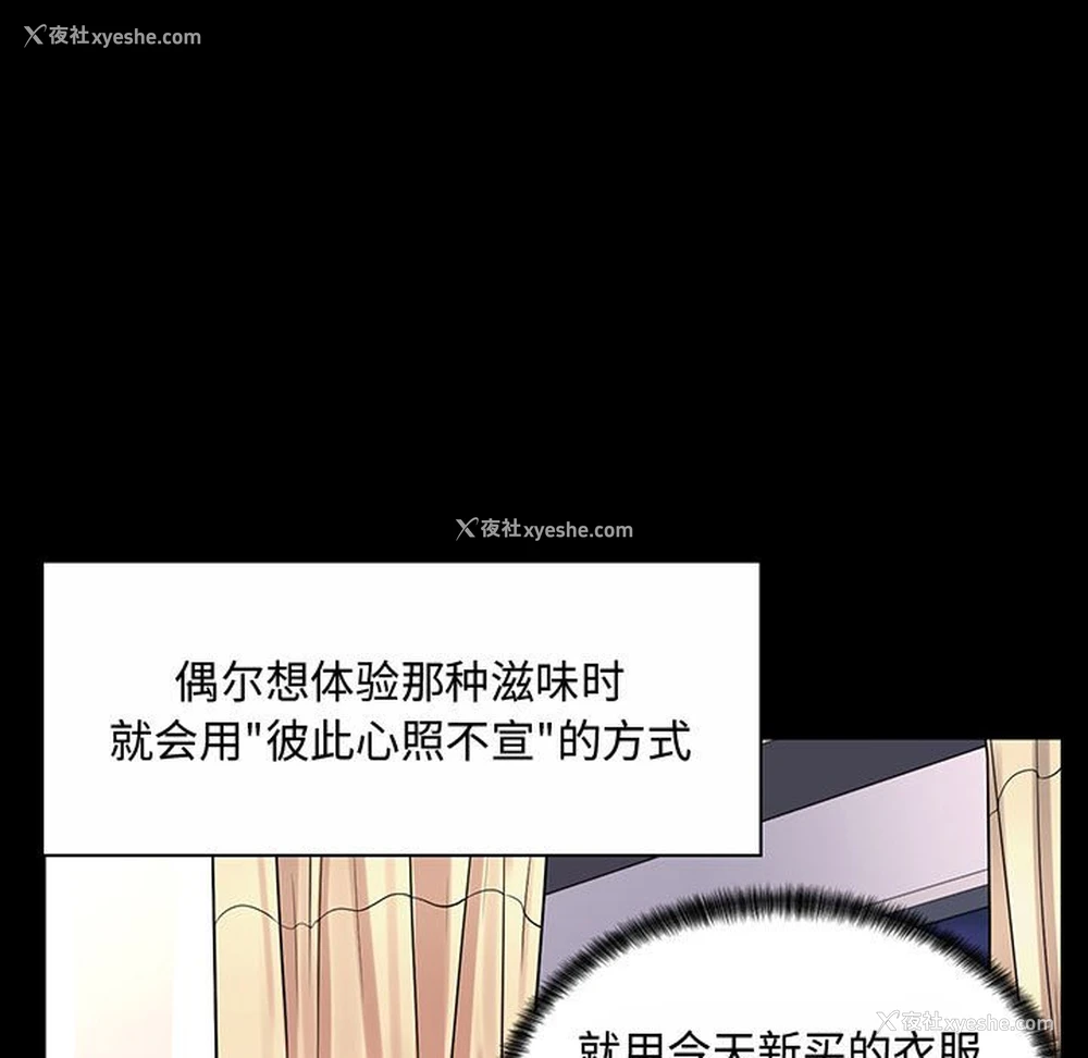 21P - 疯狂女教师