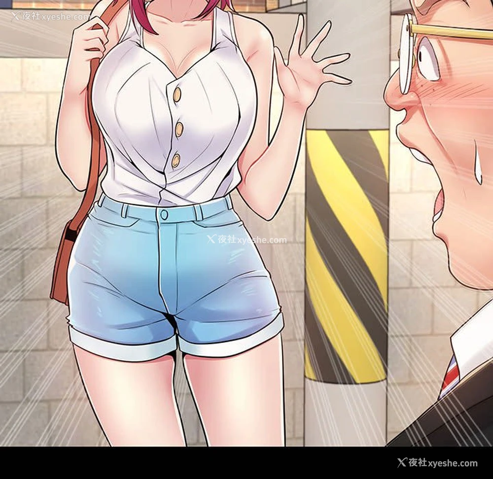 53P - 疯狂女教师