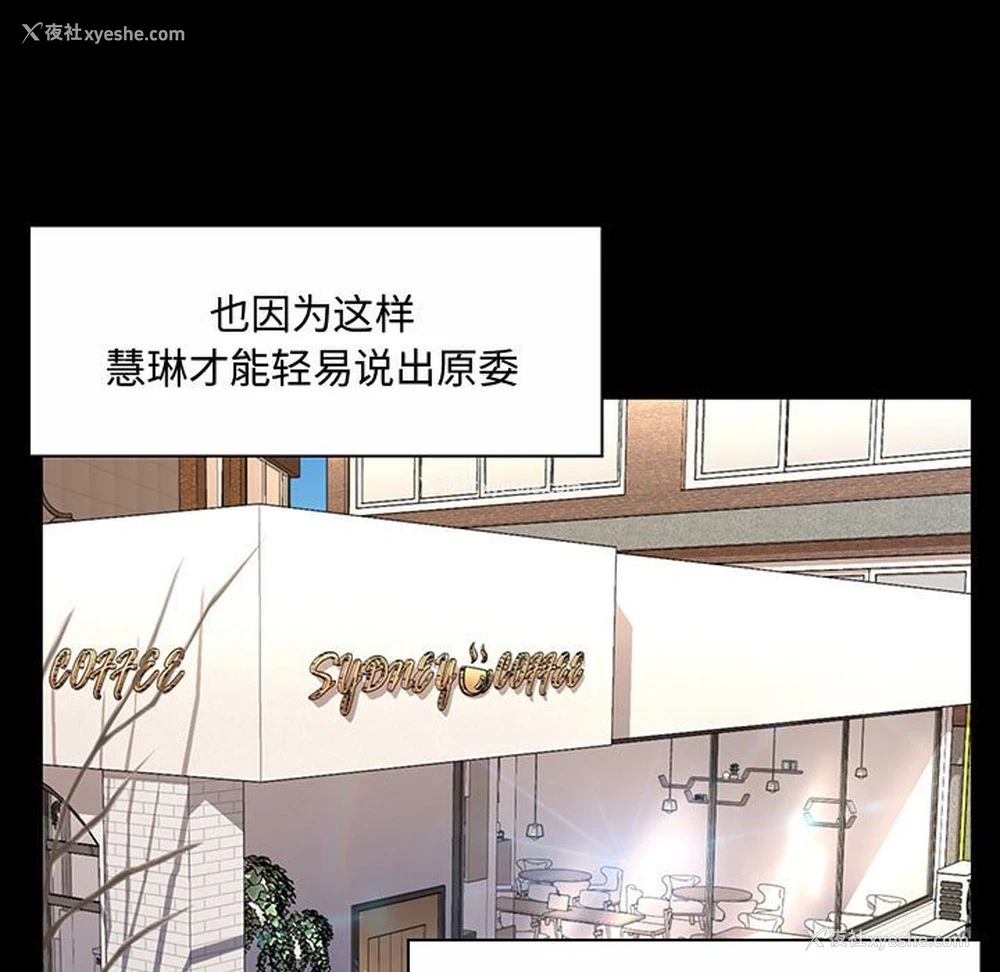 56P - 疯狂女教师