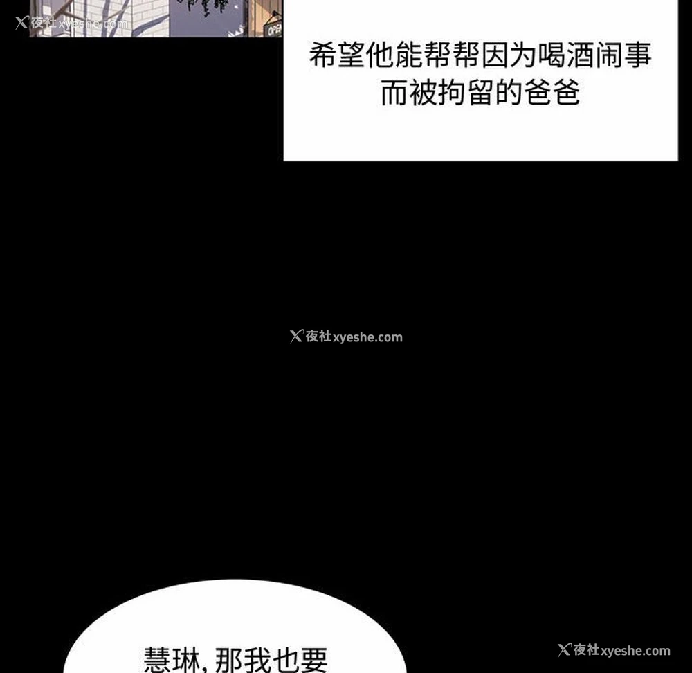 57P - 疯狂女教师