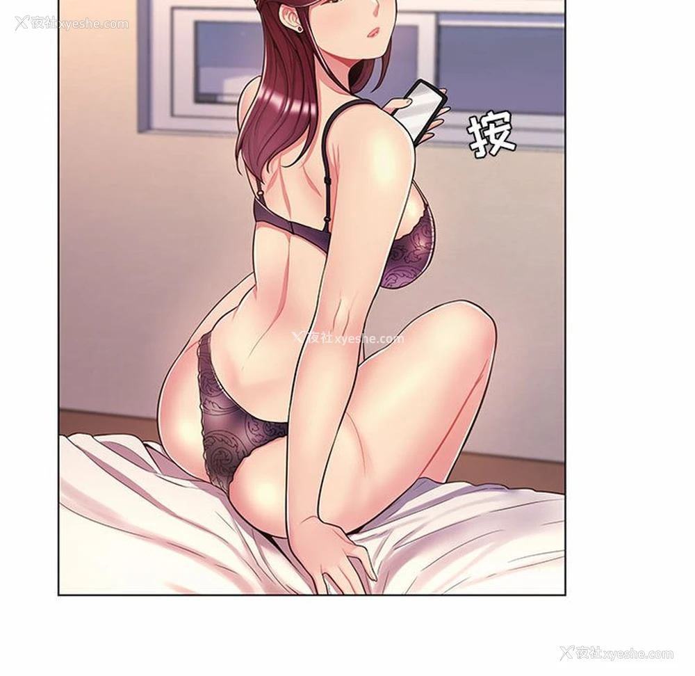 129P - 疯狂女教师