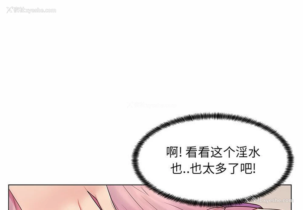 1P - 疯狂女教师