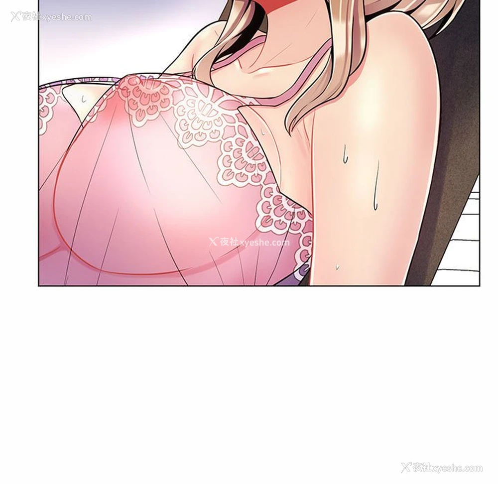17P - 疯狂女教师