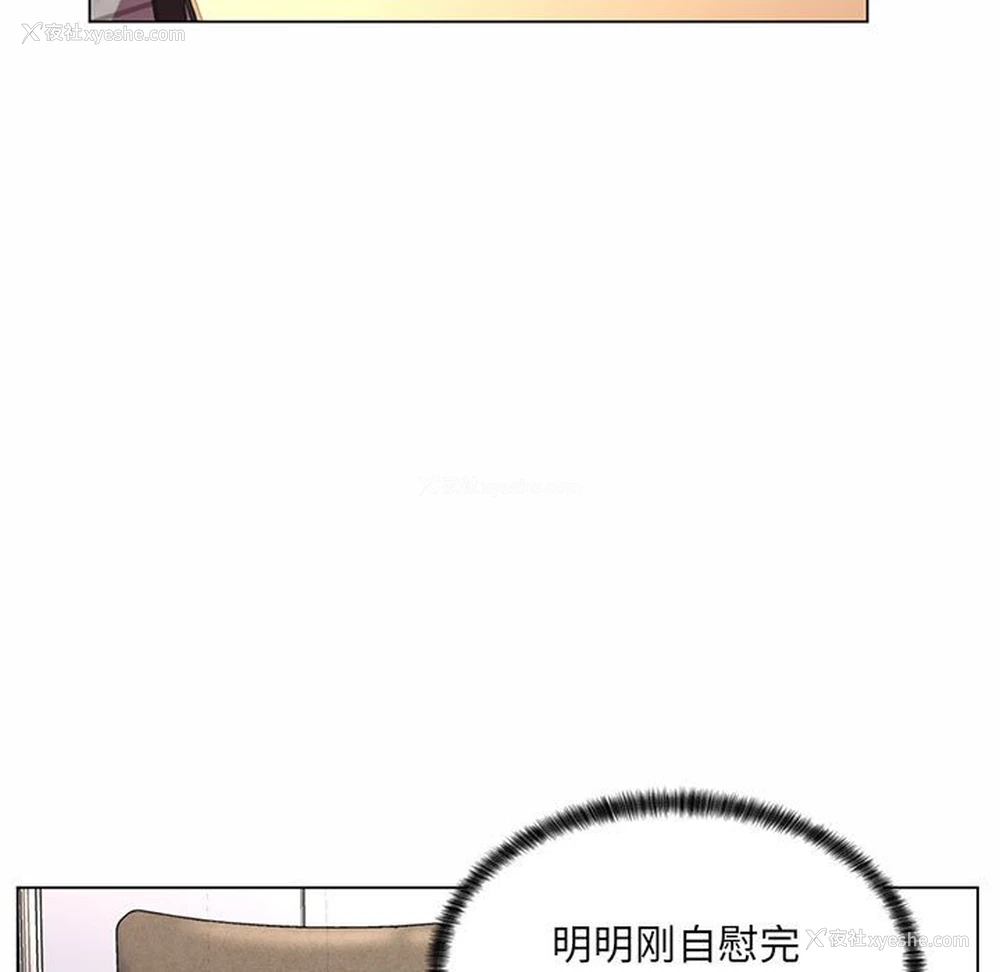 19P - 疯狂女教师
