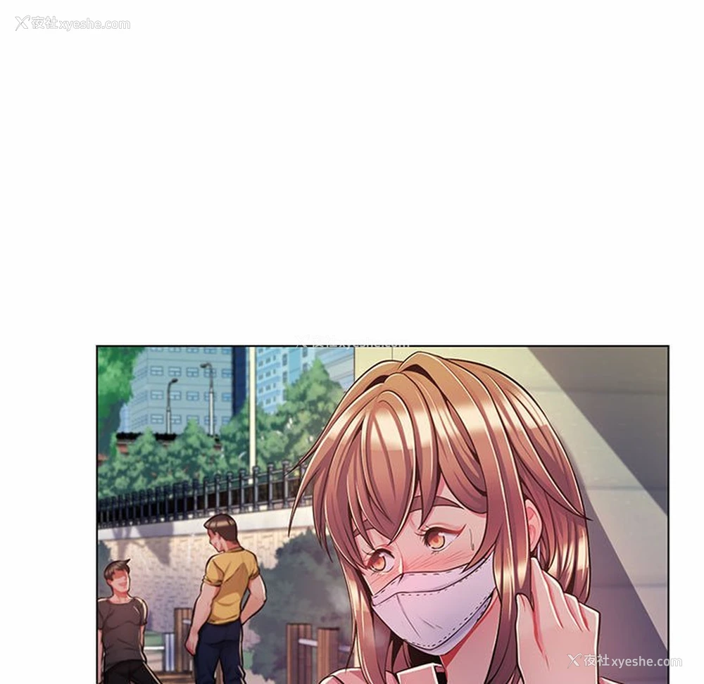 25P - 疯狂女教师