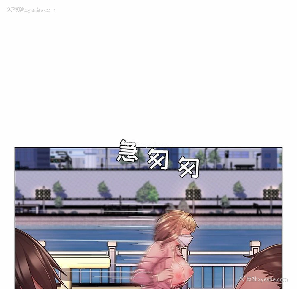 30P - 疯狂女教师