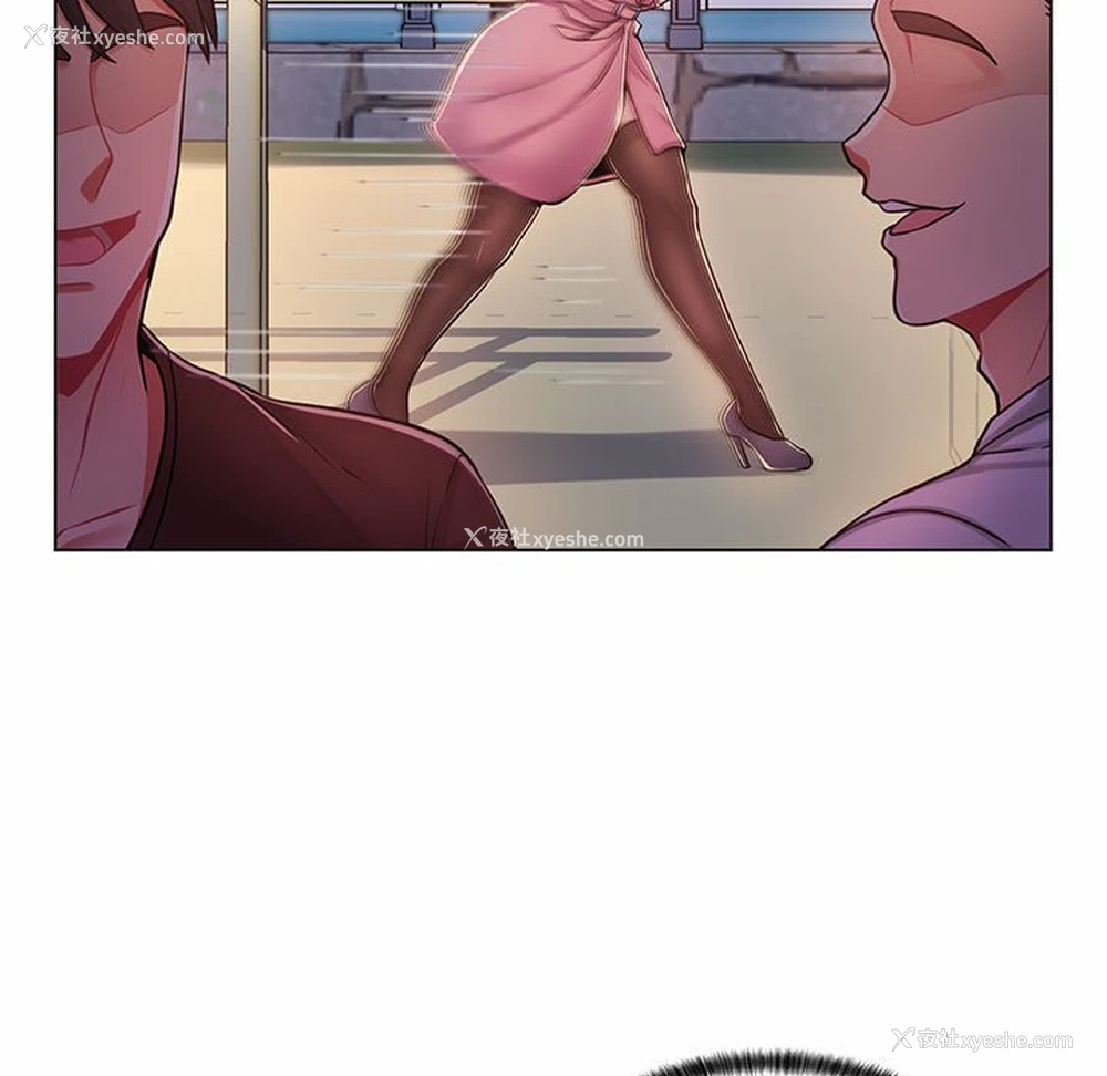 41P - 疯狂女教师