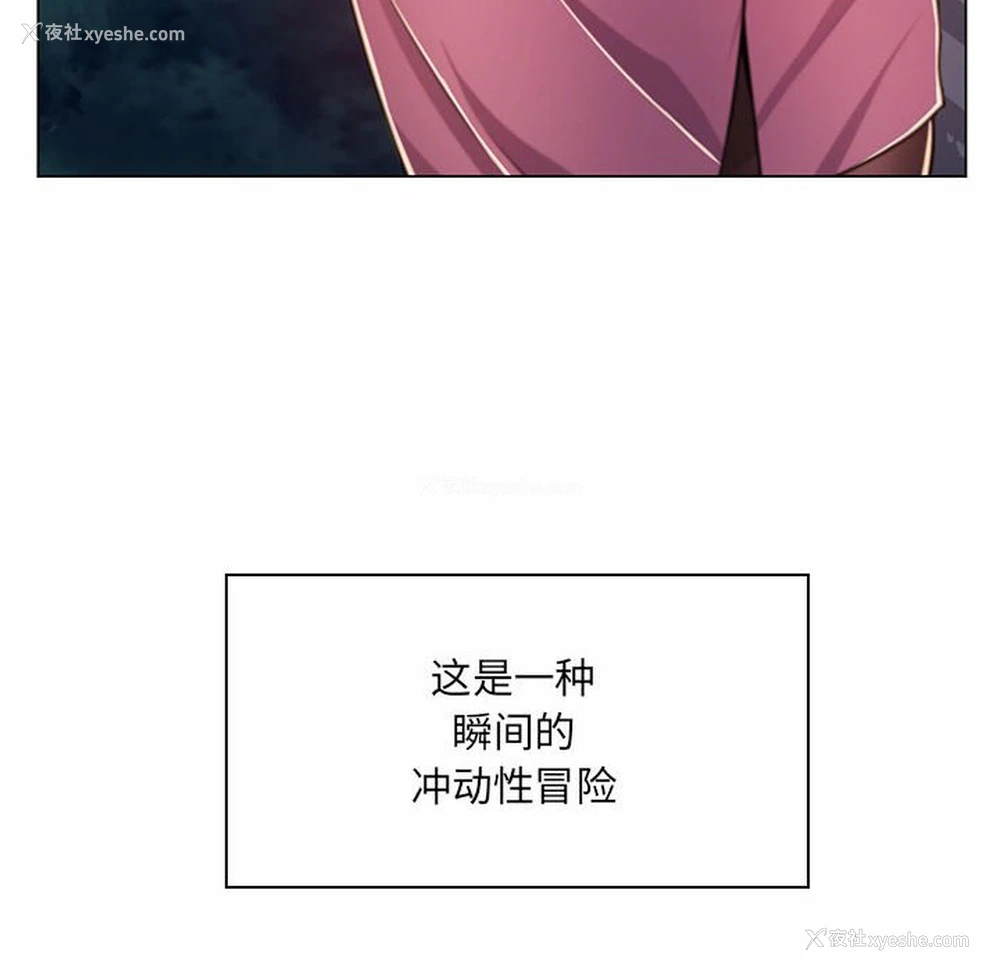 44P - 疯狂女教师