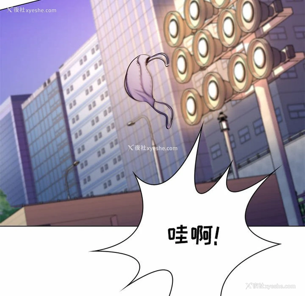 52P - 疯狂女教师