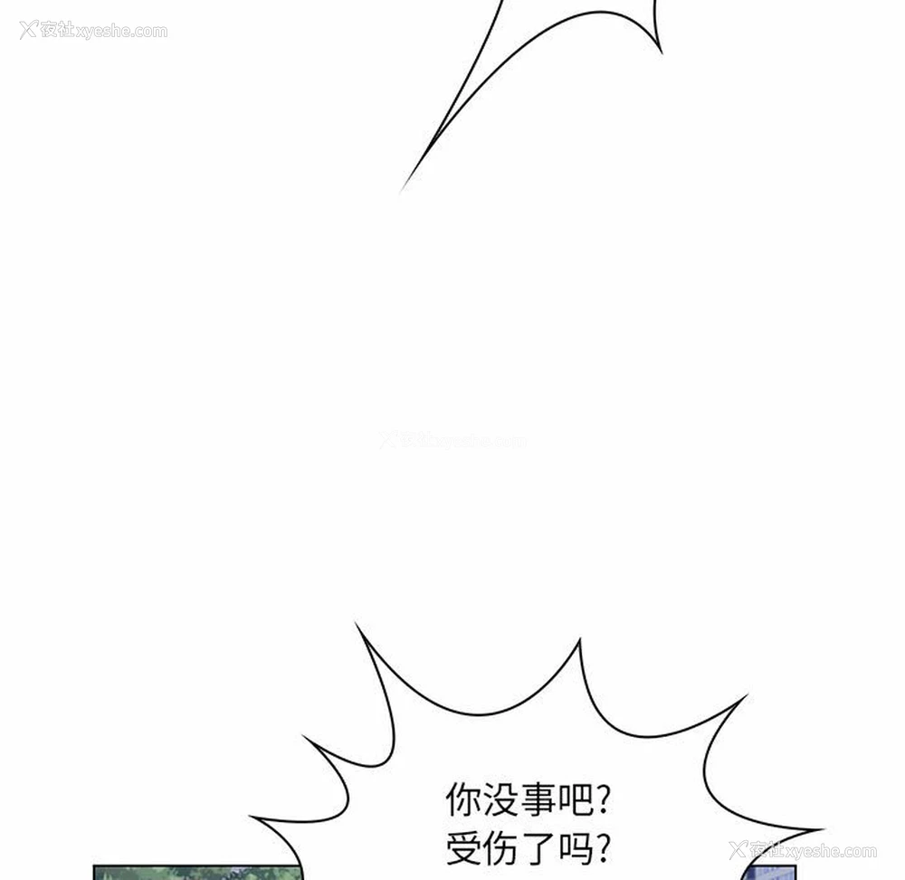 53P - 疯狂女教师