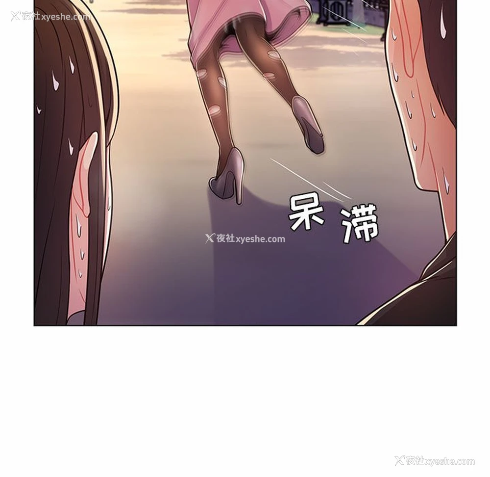 63P - 疯狂女教师