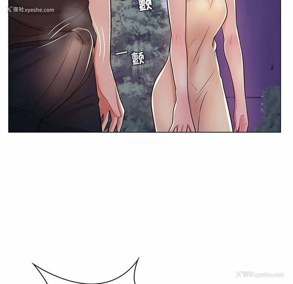 65P - 疯狂女教师