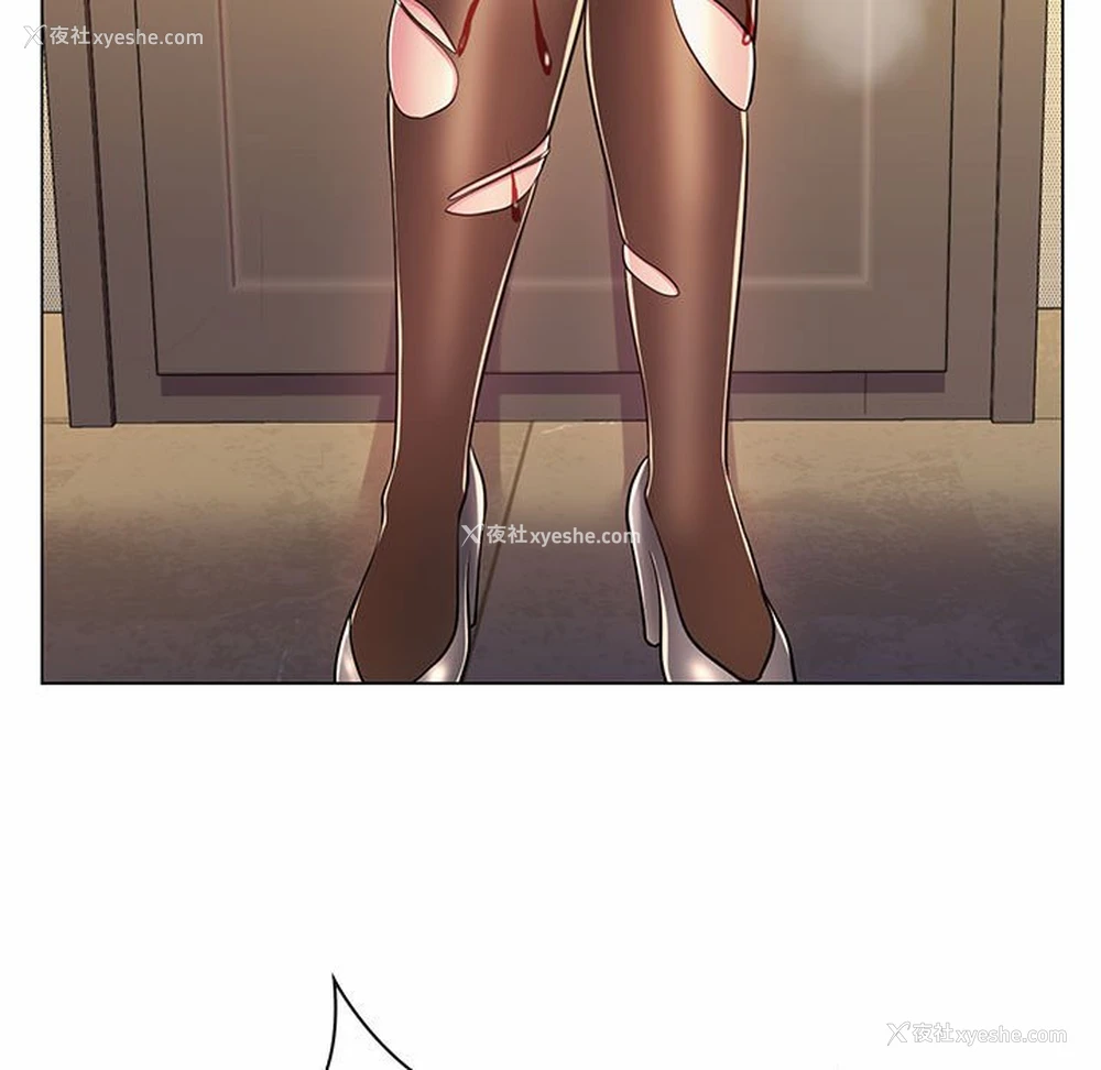 69P - 疯狂女教师