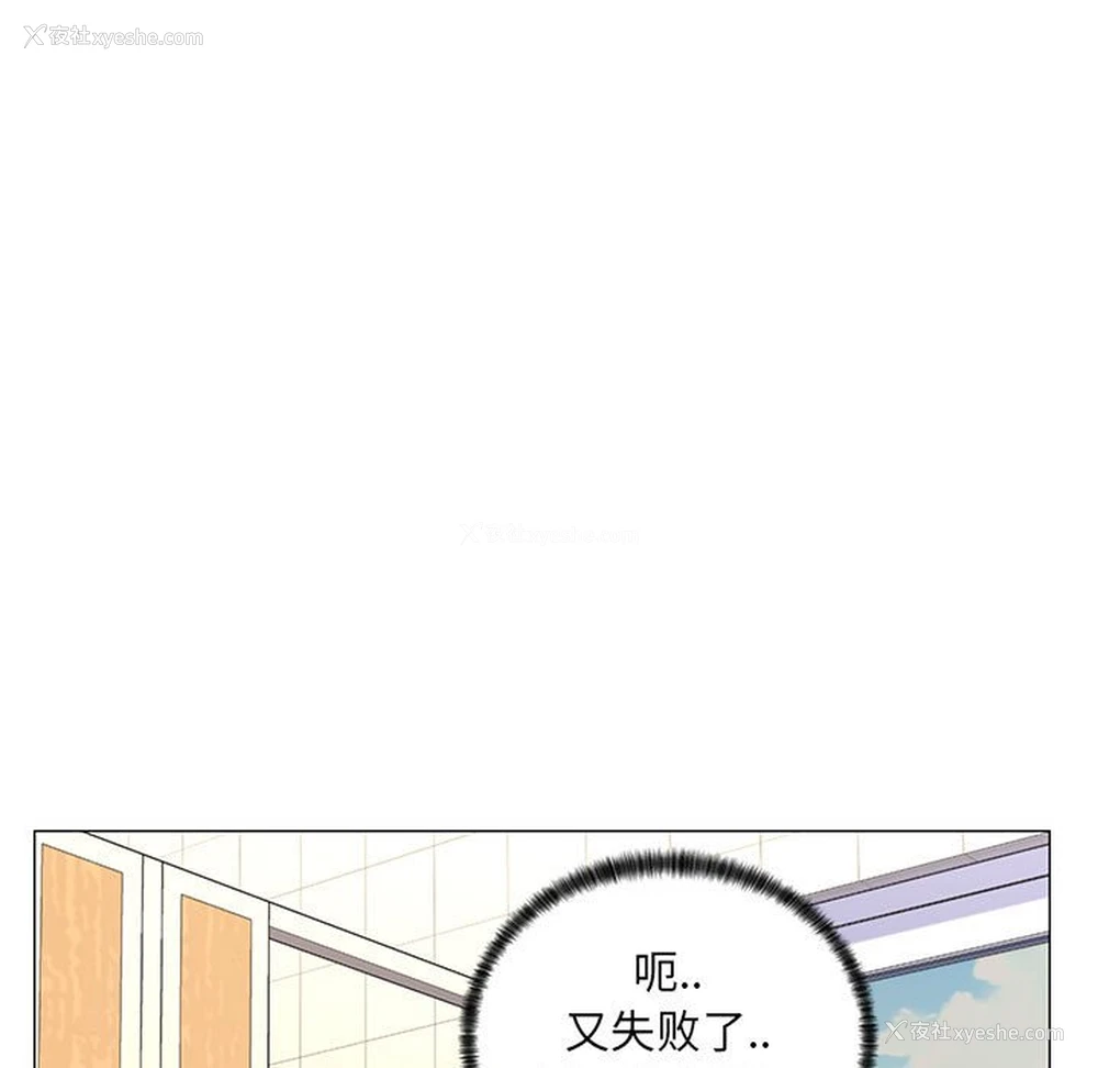 78P - 疯狂女教师